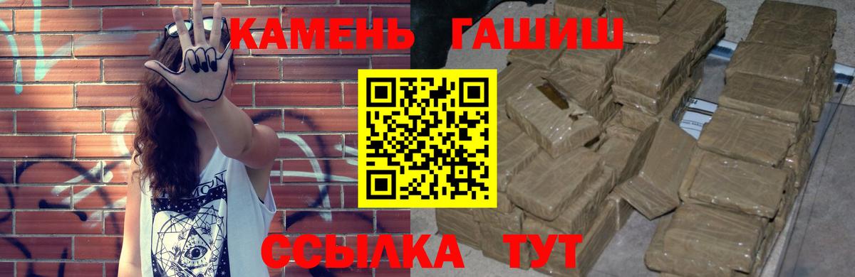 Гашиш hashish Бугуруслан