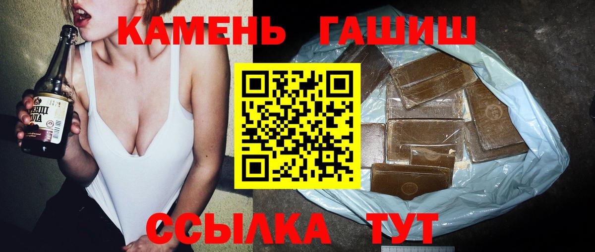 ГАШ  Гашиш AMNESIA HAZE  Вход с VPN  Бугуруслан  ГАШИШ Premium 