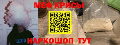 прущий лед Брянск