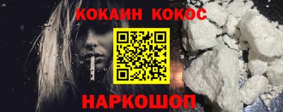 прущий лед Брянск