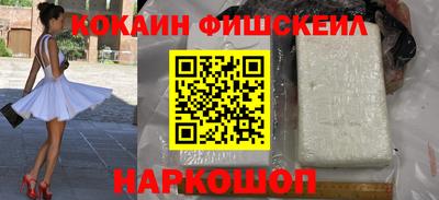 гашишное масло Белорецк