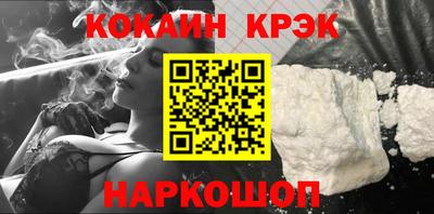 гашишное масло Белорецк