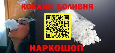 прущий лед Брянск