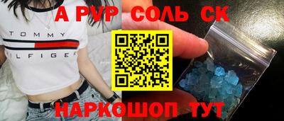 гашишное масло Белорецк