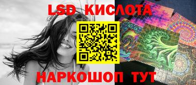 2c-b Бердск