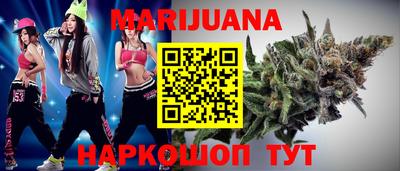 прущий лед Брянск
