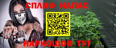 гашишное масло Белорецк