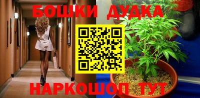 гашишное масло Белорецк