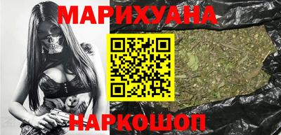 гашишное масло Белорецк