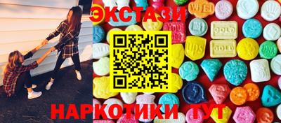 гашишное масло Белорецк