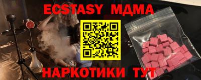 PSILOCYBIN Белореченск