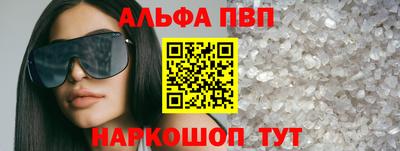 гашишное масло Белорецк