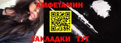 амф Боровичи