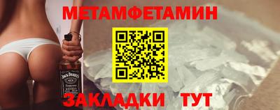гашишное масло Белорецк
