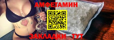 амф Боровичи