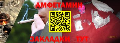 PSILOCYBIN Белореченск