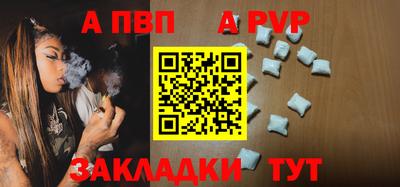 прущий лед Брянск