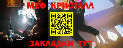 гашишное масло Белорецк