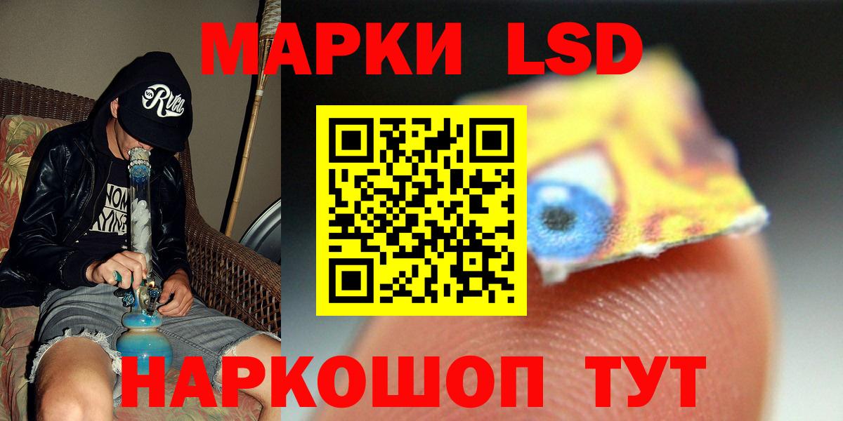ЛСД экстази кислота Бугуруслан