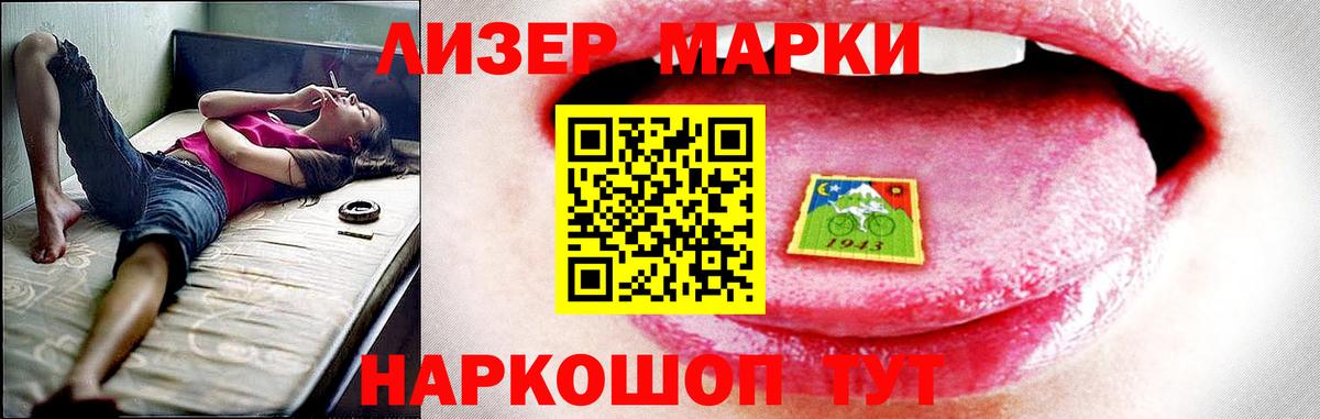 LSD-25 экстази  Лсд 25 экстази кислота  Вход с VPN  Бугуруслан  ЛСД экстази ecstasy 