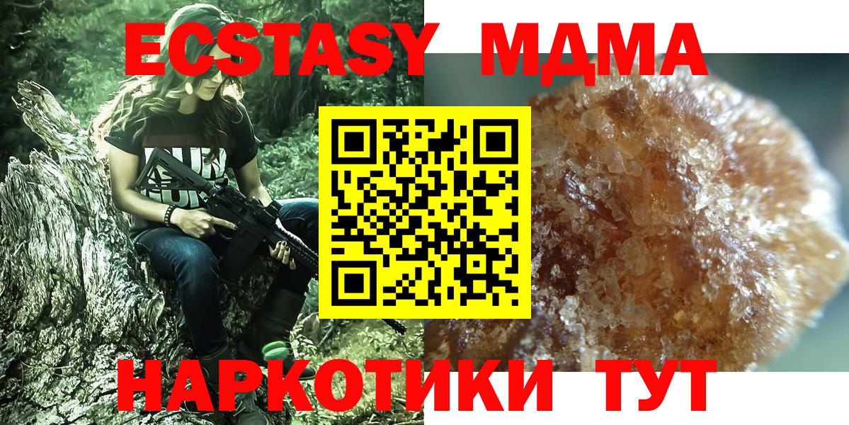MDMA crystal Бугуруслан