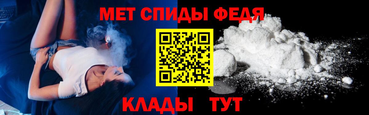 Первитин витя Бугуруслан