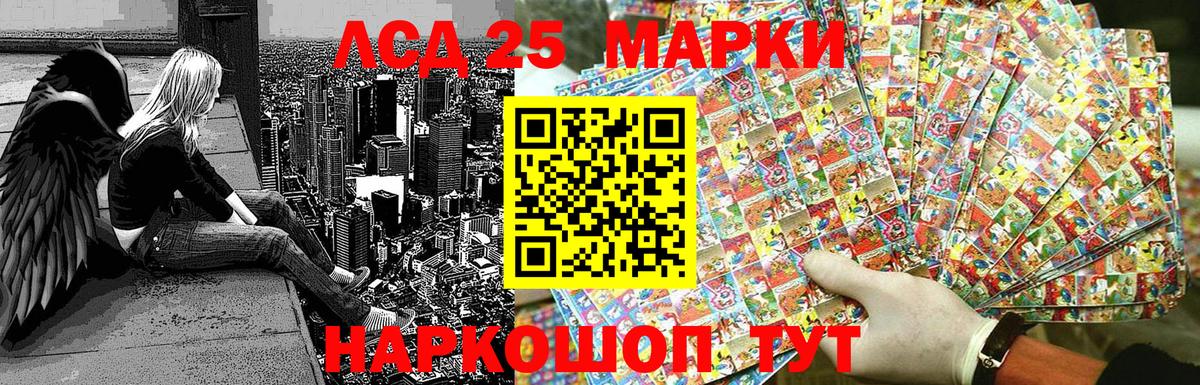 Бугуруслан  Наркотические марки 1,5мг  Наркотические марки 1,5мг  Вход с VPN 