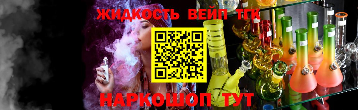 Бугуруслан  Дистиллят ТГК концентрат  ТГК Wax  Вход с VPN 
